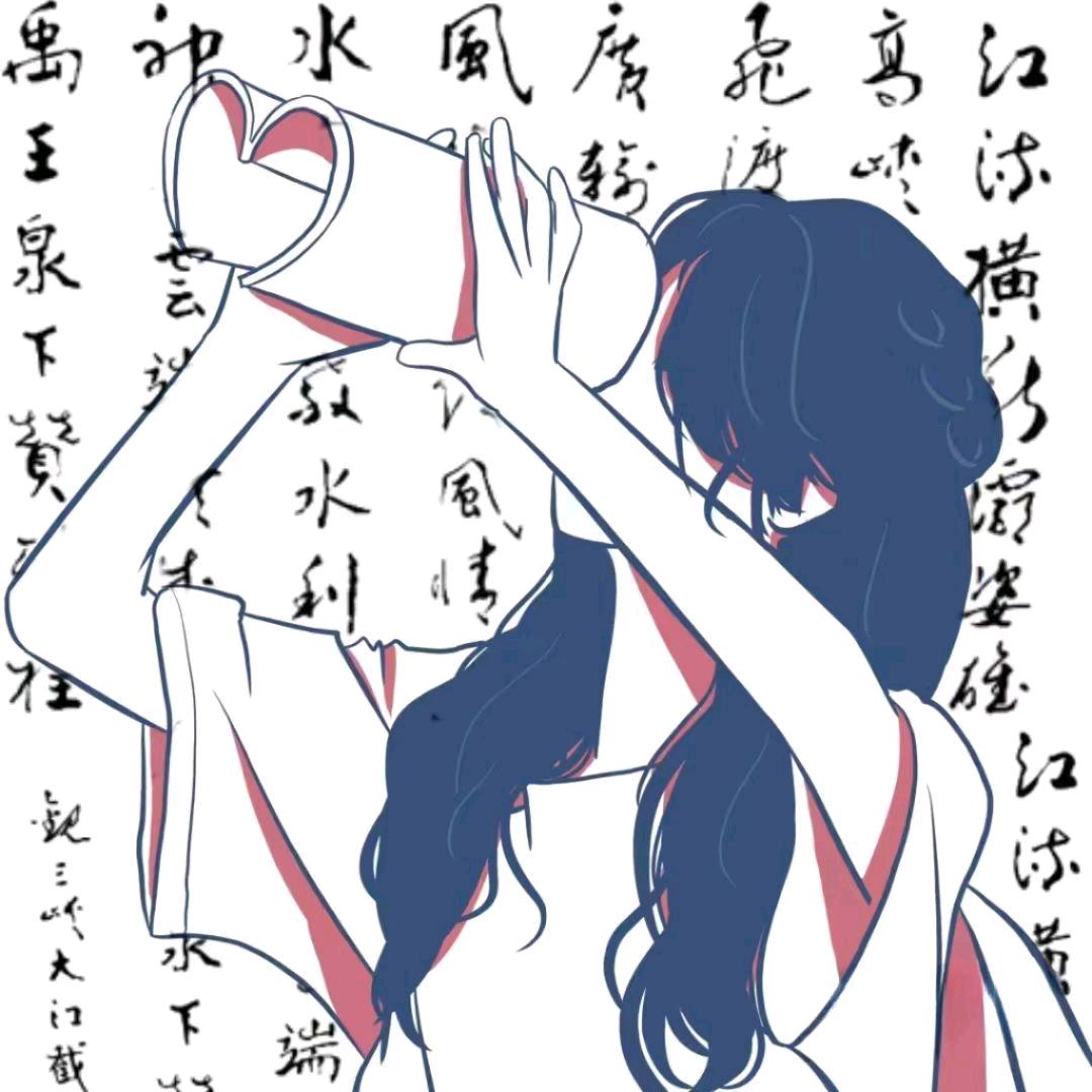一万年太久了
