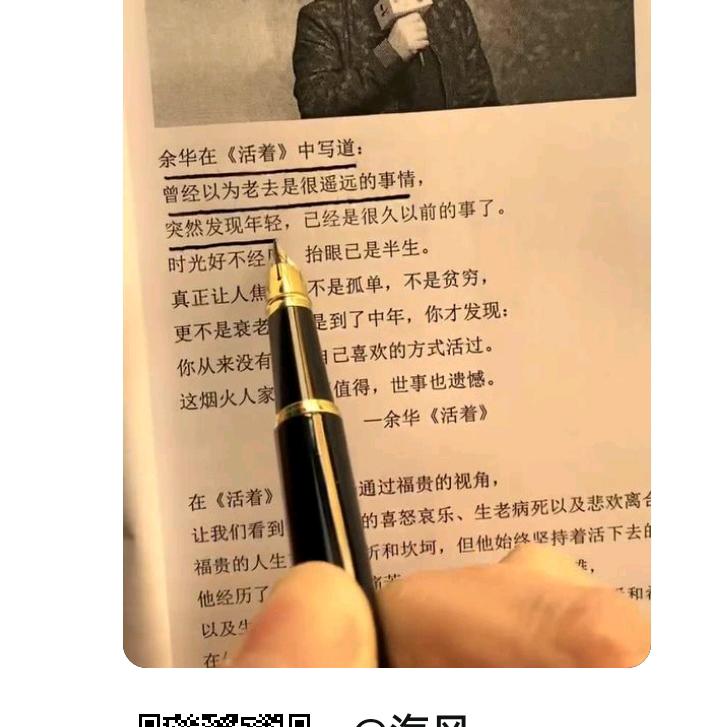 稳稳当当（随心分享）