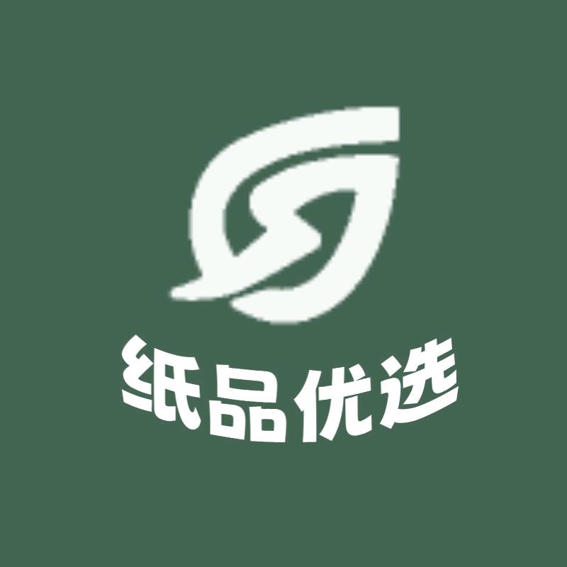 商务纸品优选工厂店