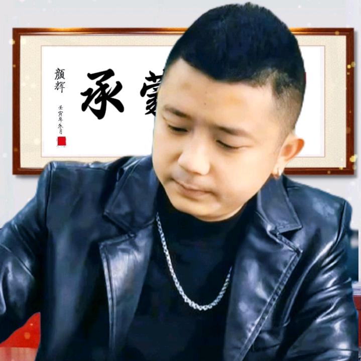 颜  辉