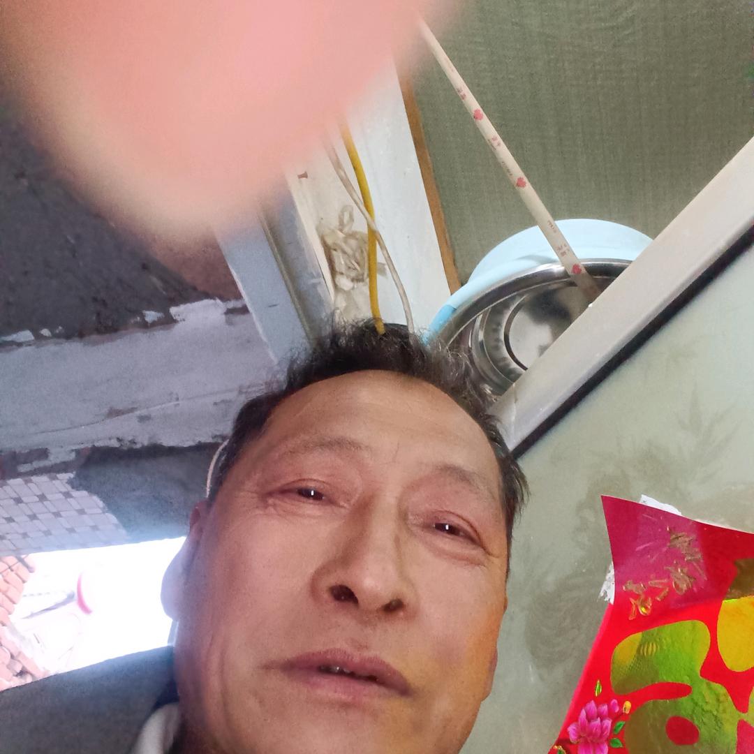 家合