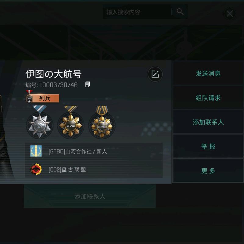 伊图·司马唐