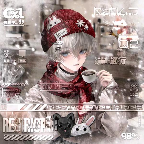 季音江南（已有鬼👻）