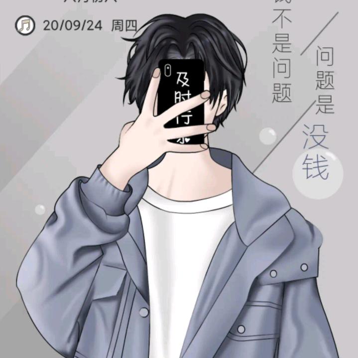 中意你