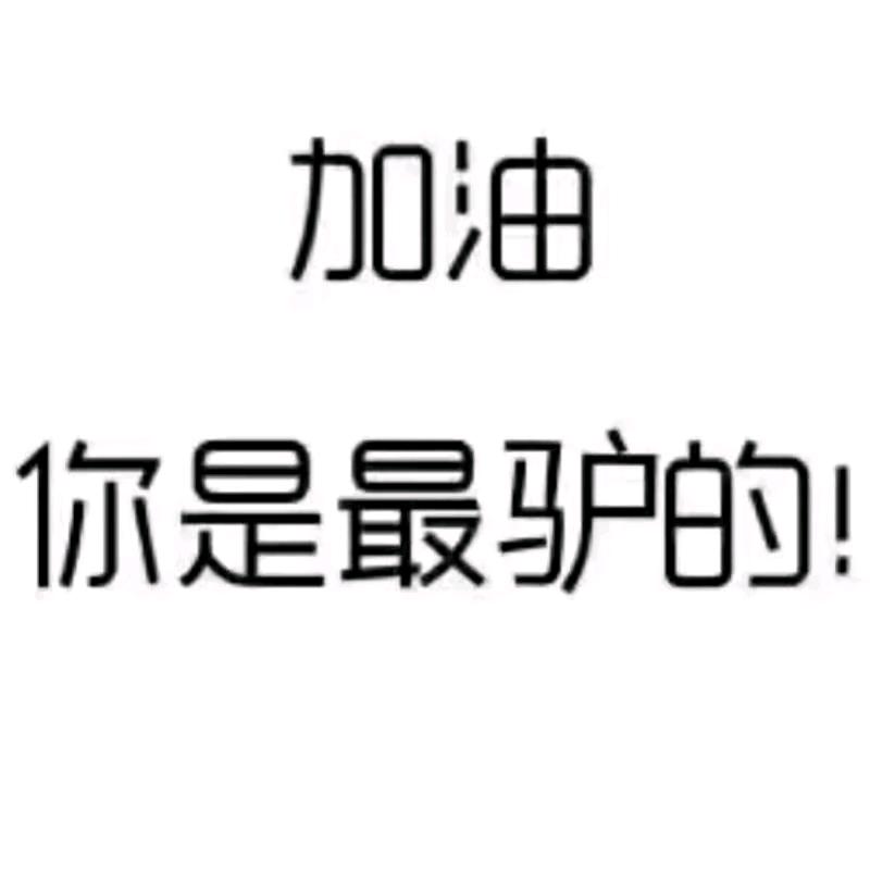 于叔