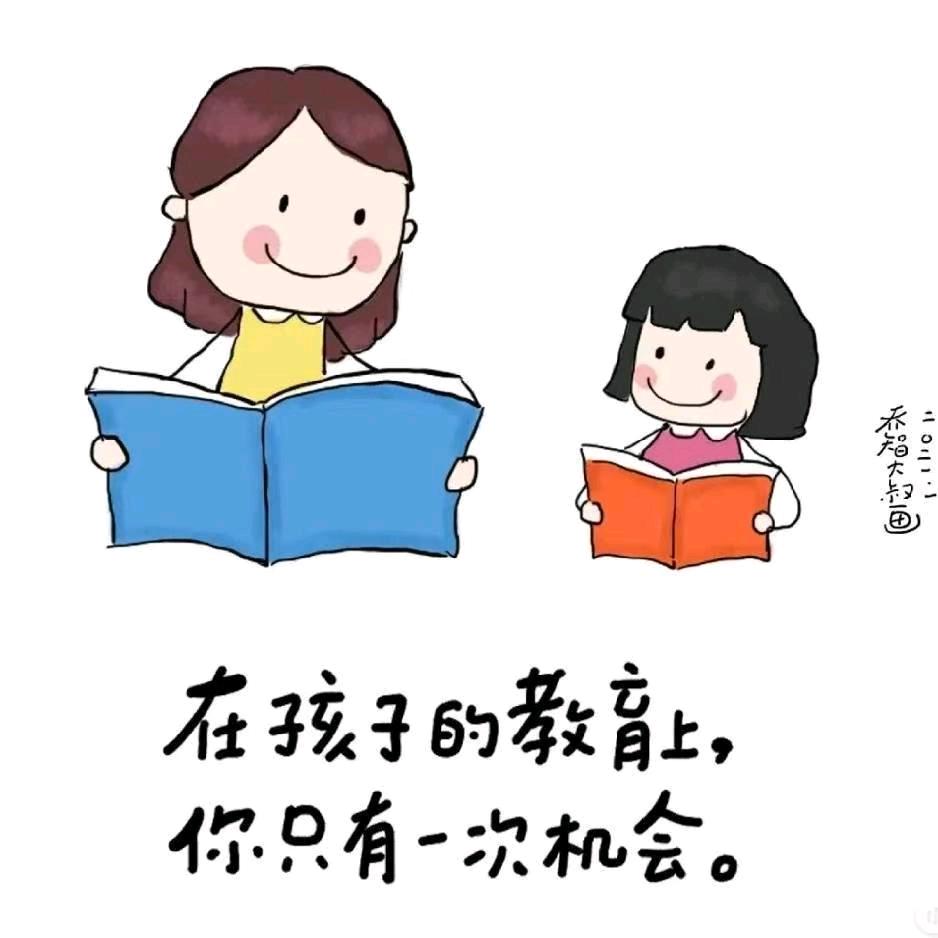 爱学帮教育