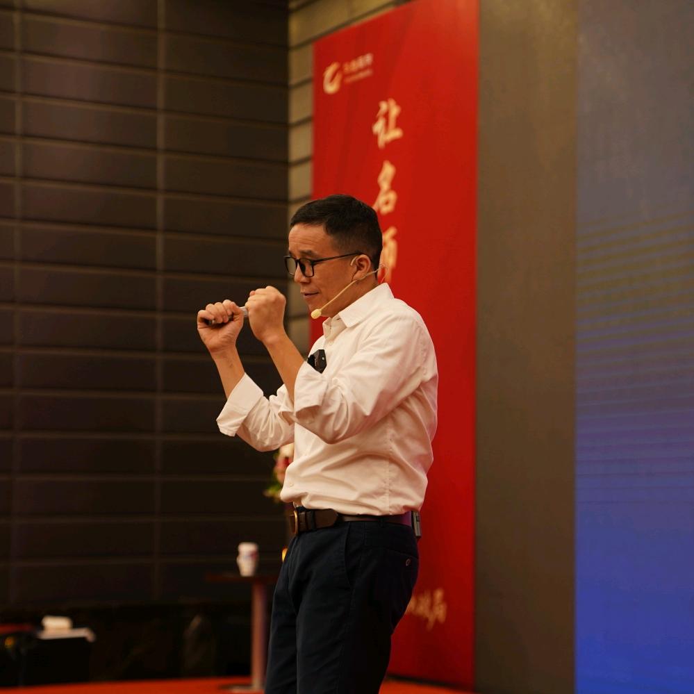 师爷说财税