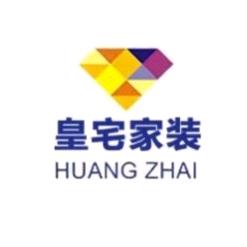 皇宅家装主材旗舰店