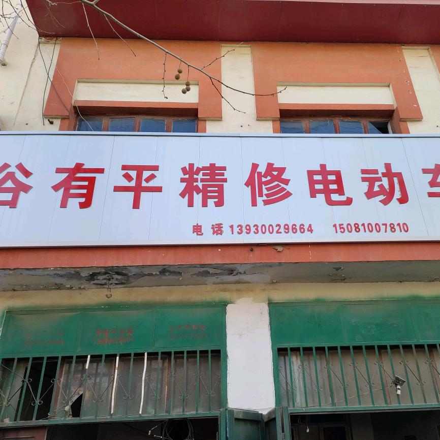 奋斗努力