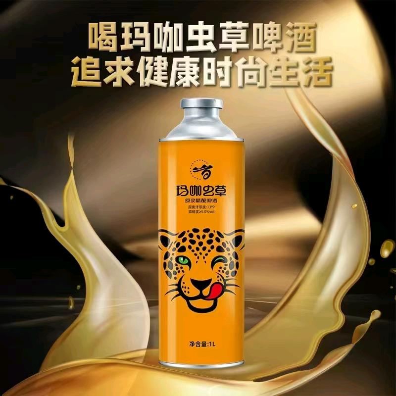 精芸精啤（府谷保德总代理）