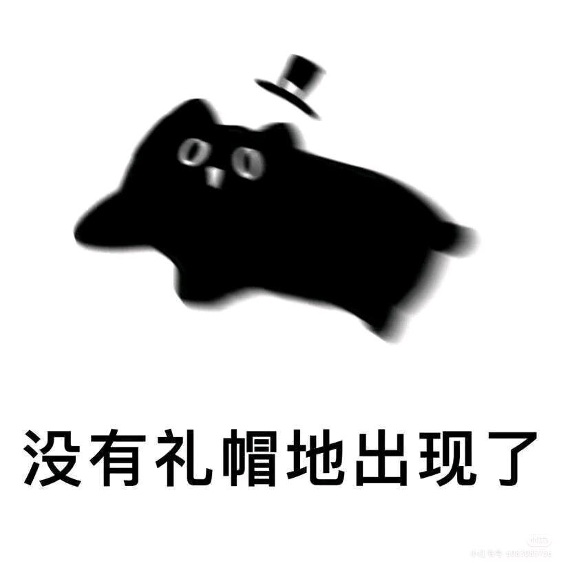 白鸦鹊岭