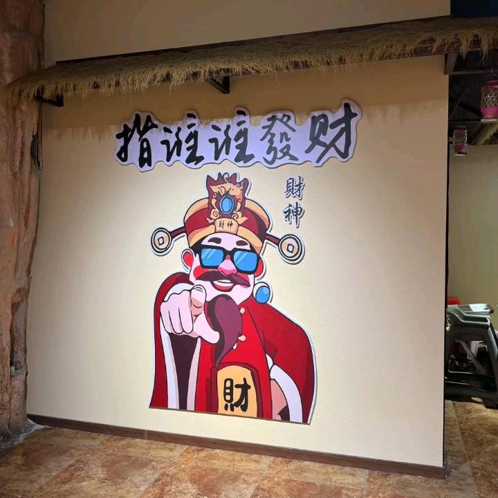 特色麻辣串.卷饼