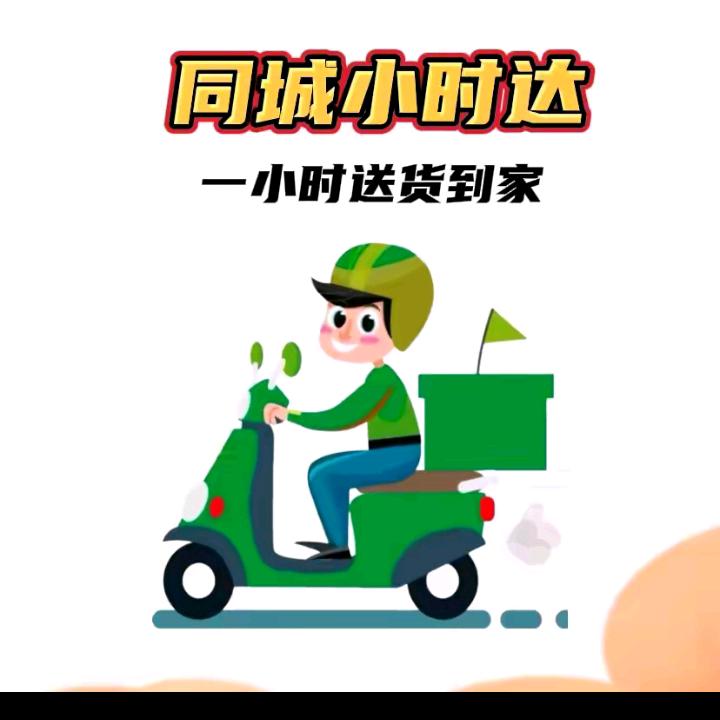 小菲好物