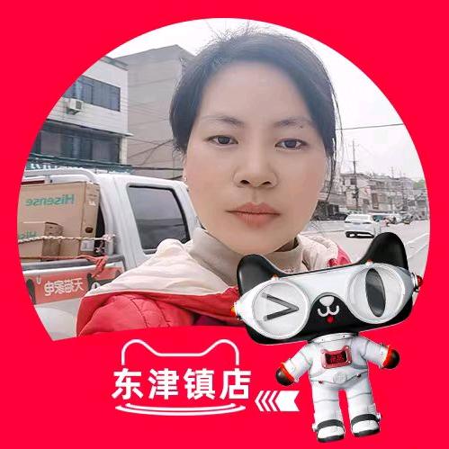 刘秀凤 天猫家电