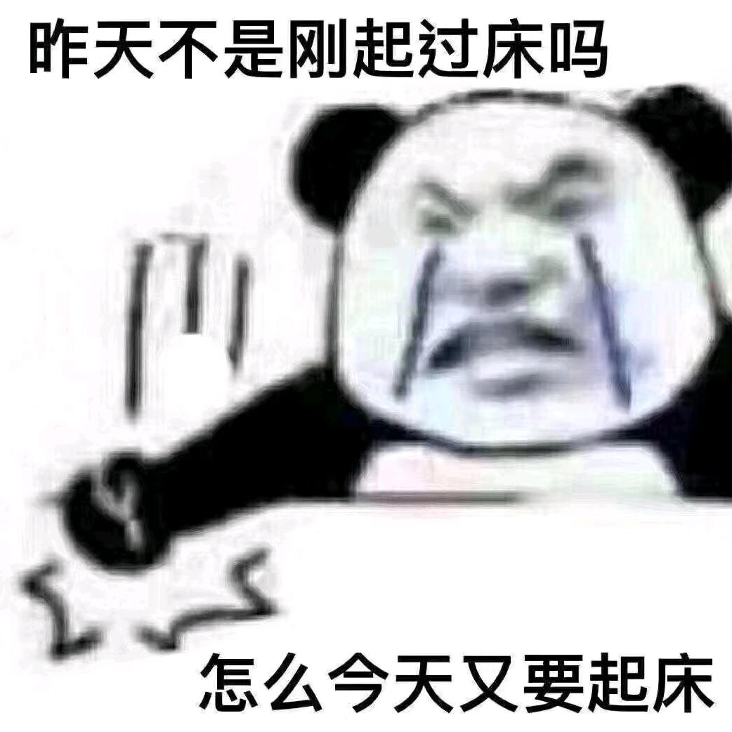 百忧解