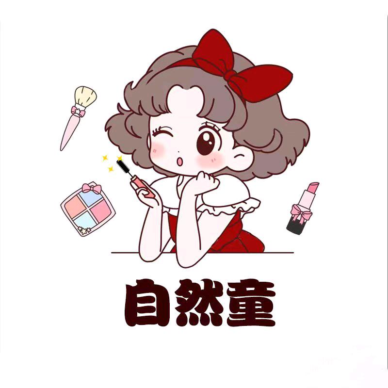 自然童滋补营养旗舰店