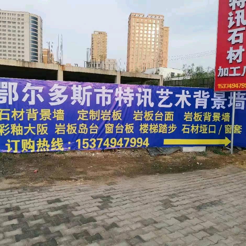 特讯艺术背景墙