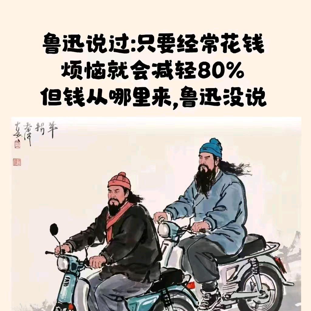 回忆888
