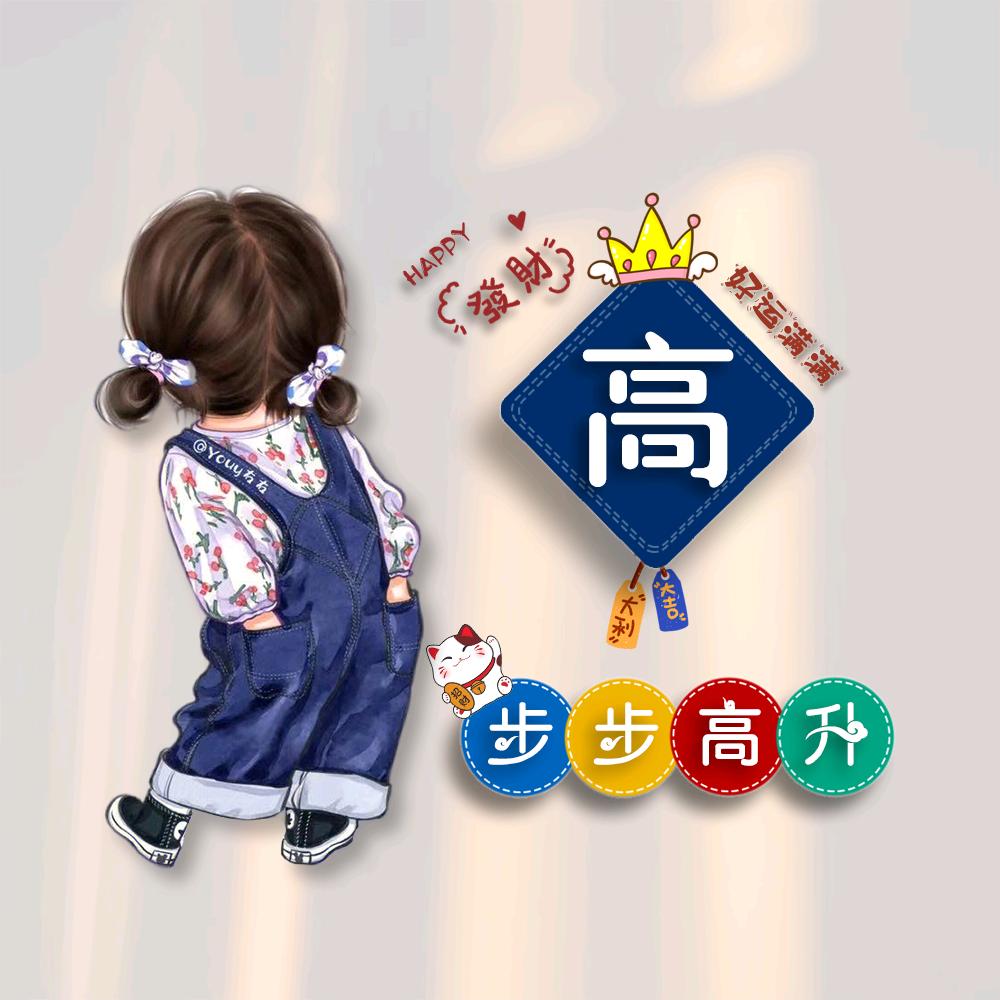💞᭄泽雅᭄༊