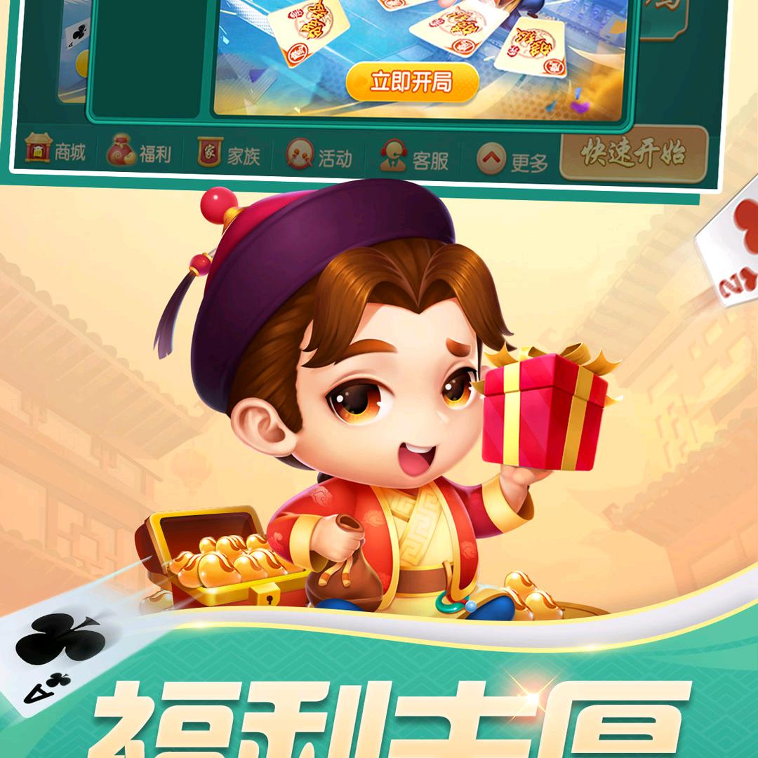好心情是良药
