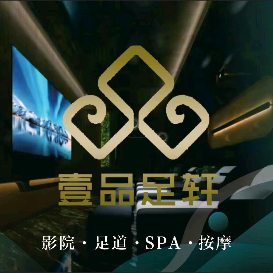 壹品  敏哥
