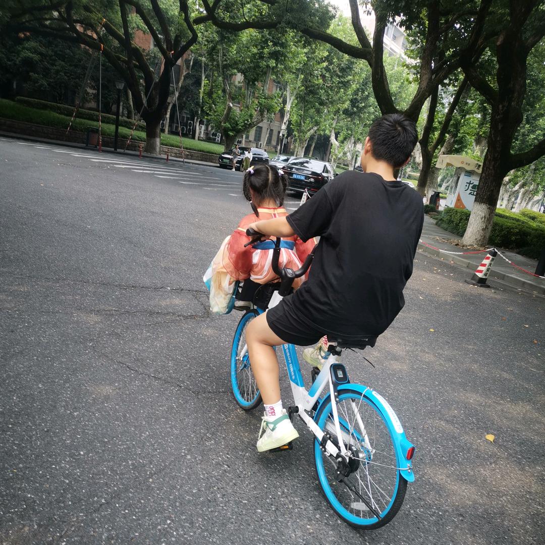 航珈