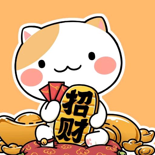 招财猫小火