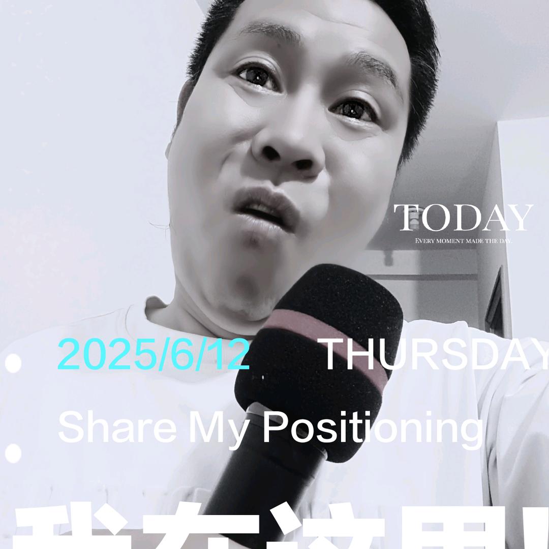 抖音歌