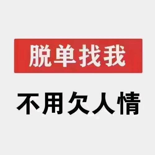 红娘云姐