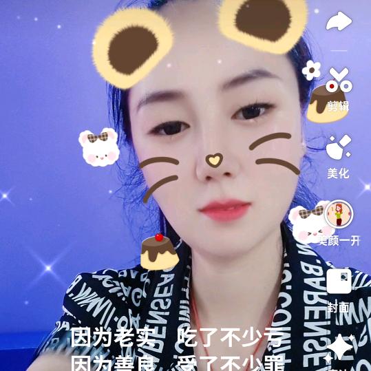 天💐官赐福💝