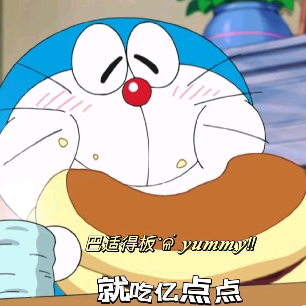 萍萍零食铺