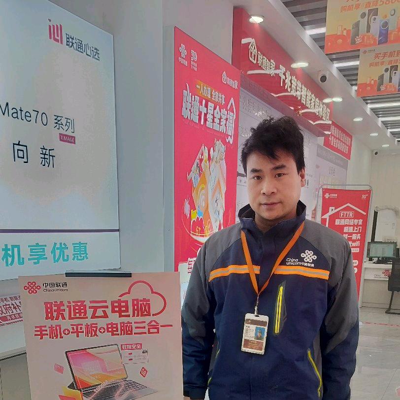 网络智家工程师