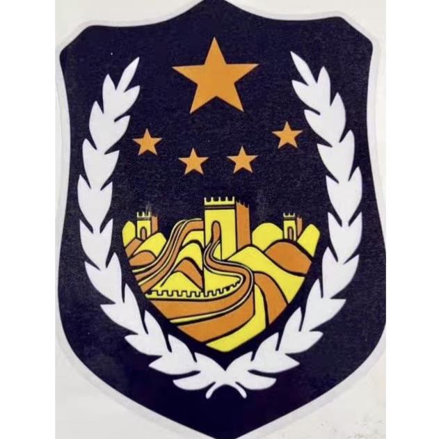 天魔星自主的圆子