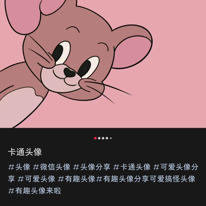 蔡蔡