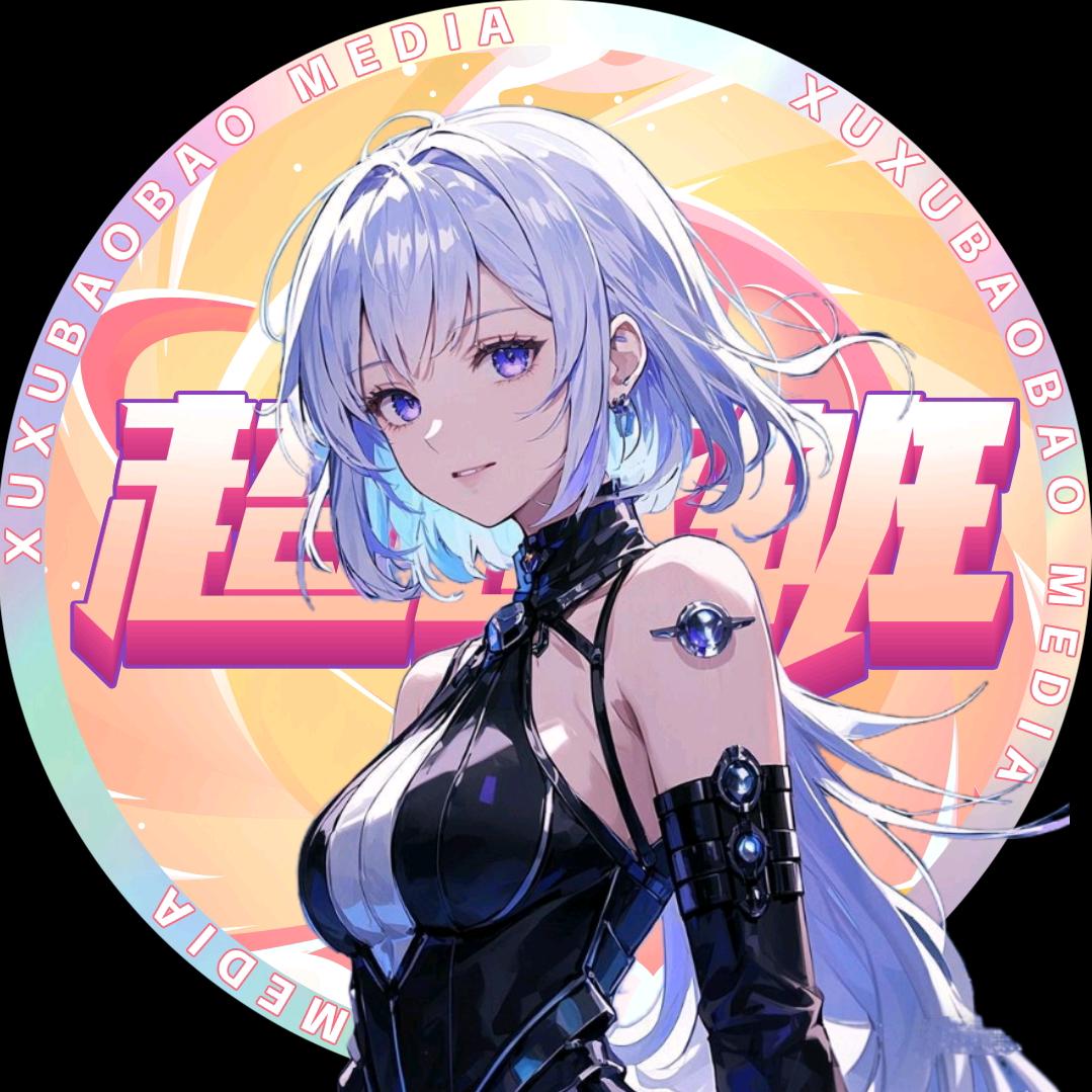 𝑿.抹布🌿（满血版）