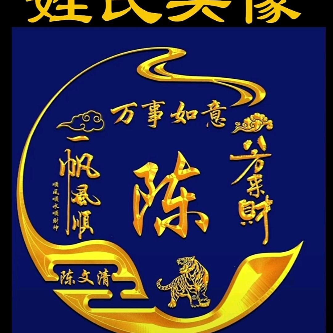 拾哥