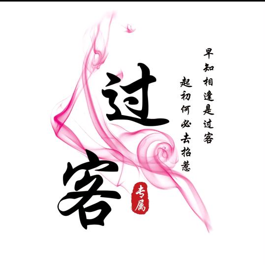 ⋆˚𝜗𝜚˚⋆独宠