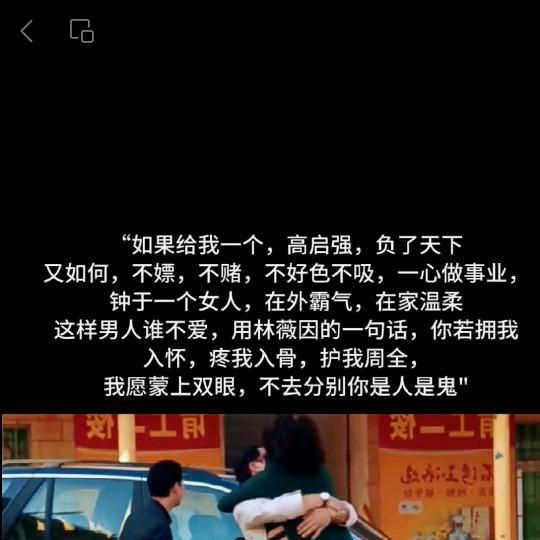 爱情的世界里没有容易