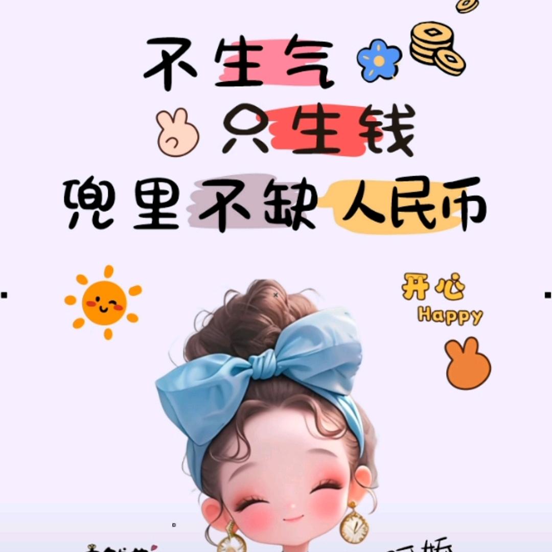浅忆💨微凉🌨