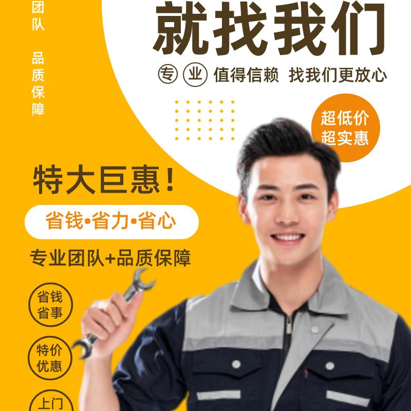 平昌县映辉电器店（个体工商户）