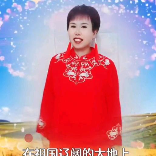 真姐姐