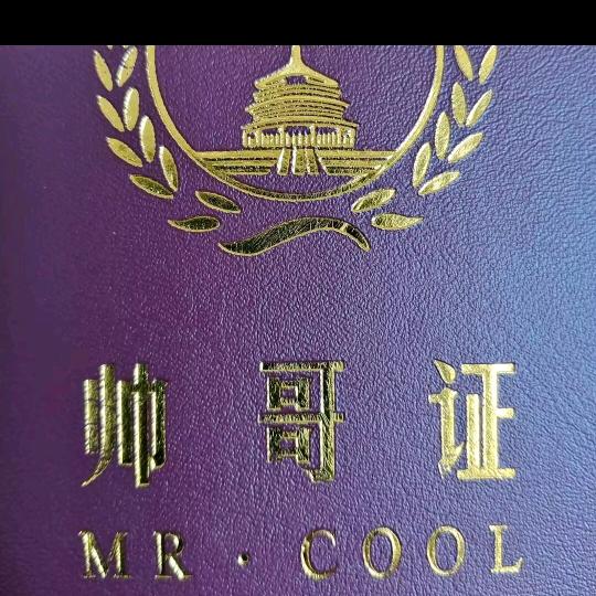 半根烟~择一城守一人