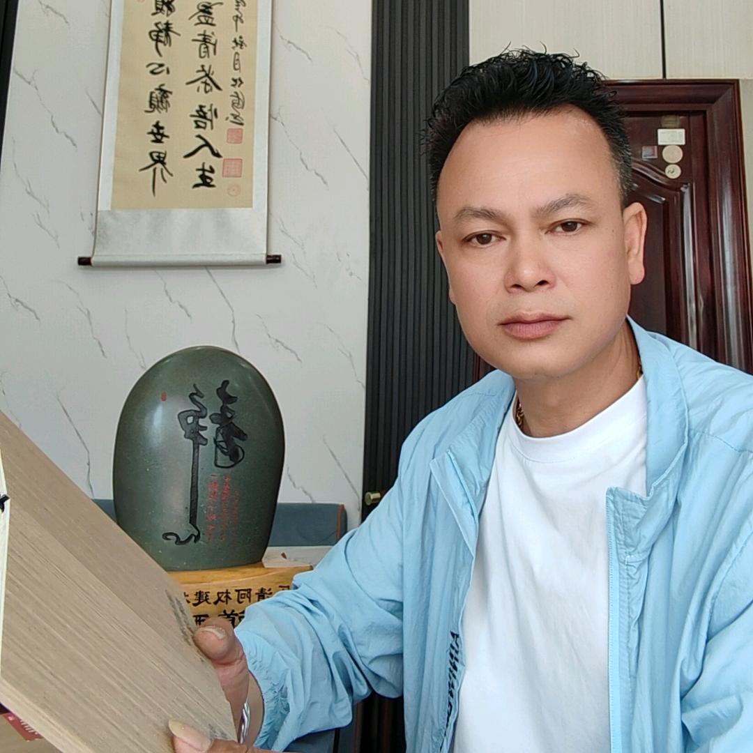 乐清市阿权建材商行