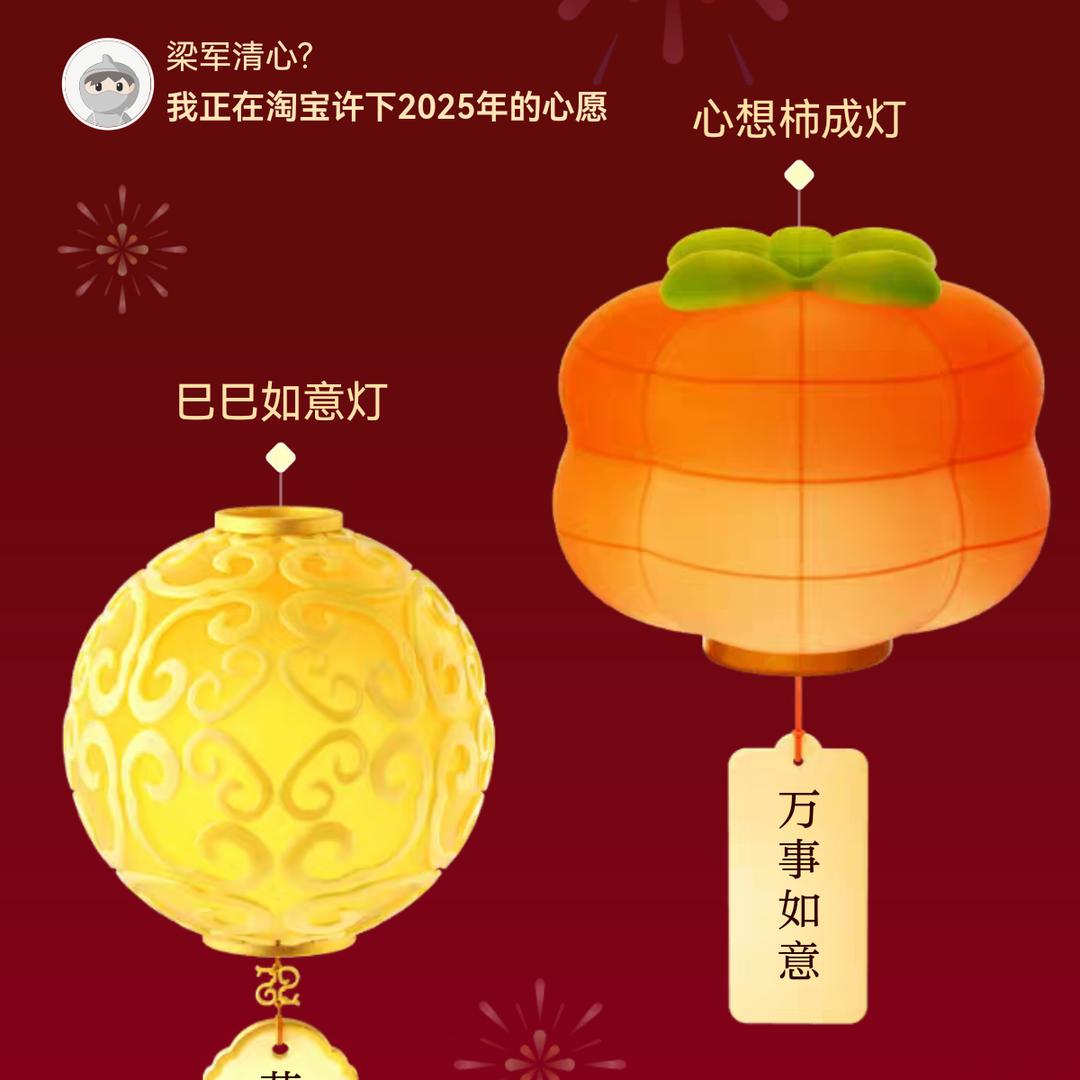 智慧晶石