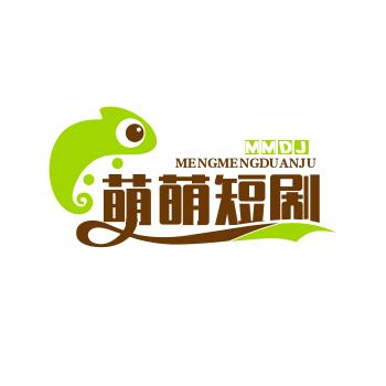 萌萌短剧