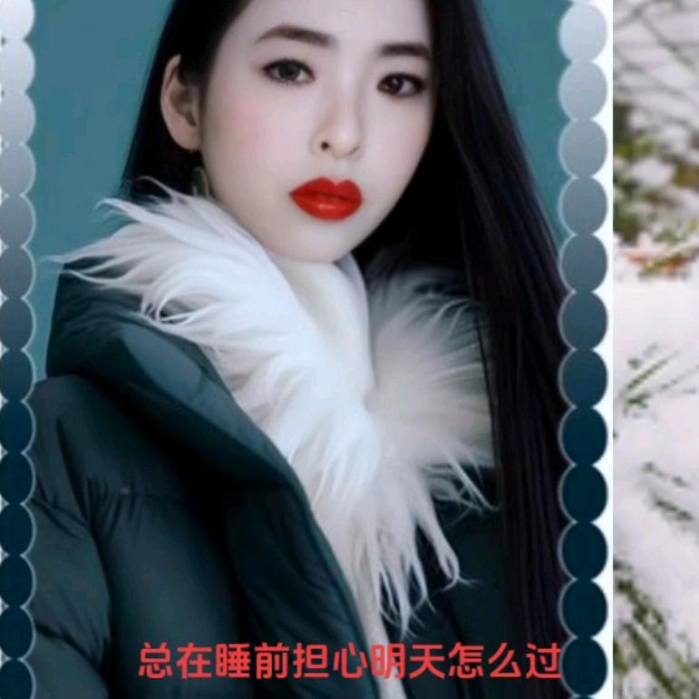 带刺的墙微，雷