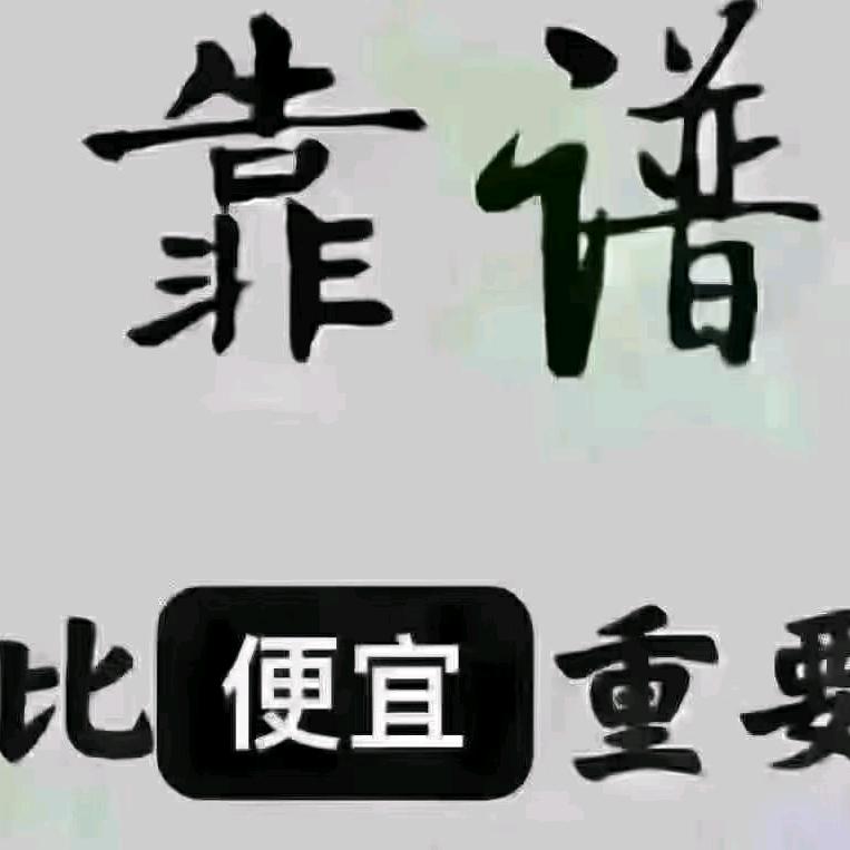 济南和中营二手车