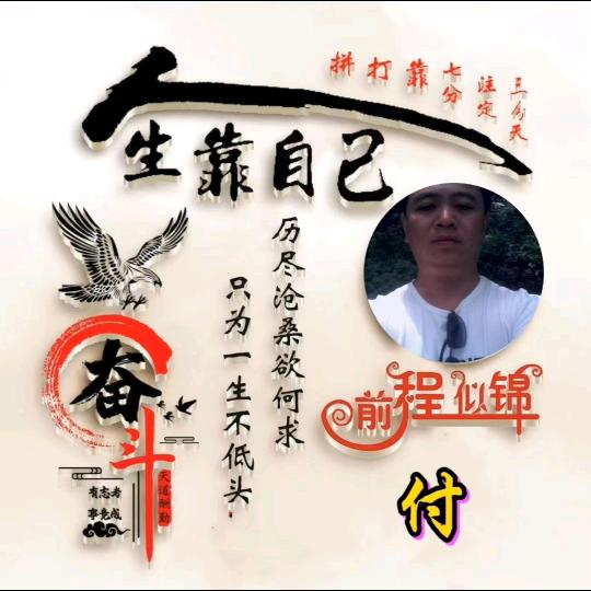 今生有你