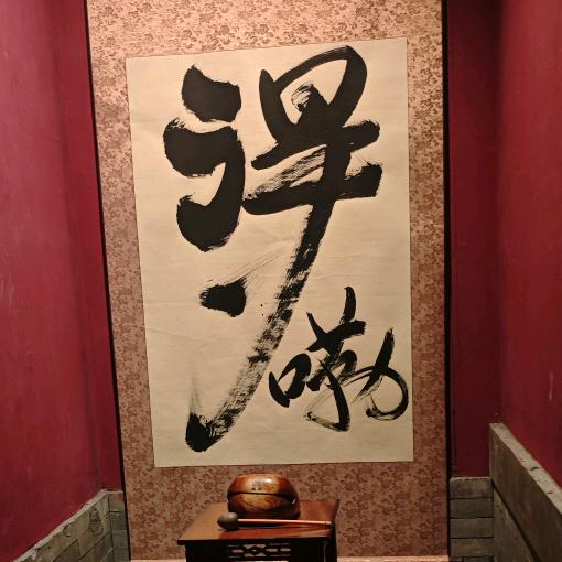 诙谐小丑