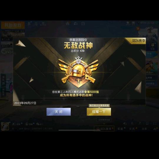 小鲨鱼头